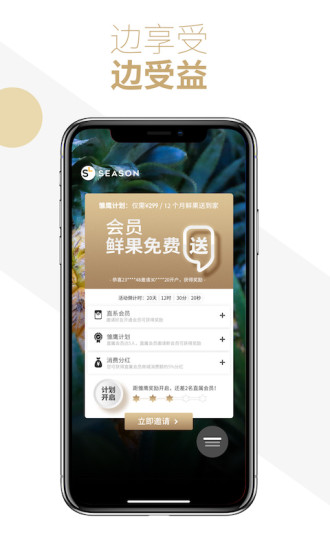 卢司令app4