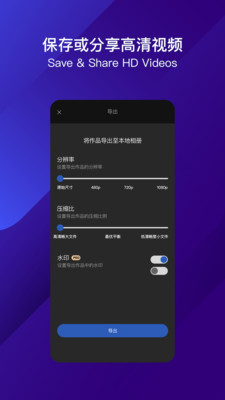 皂影app4