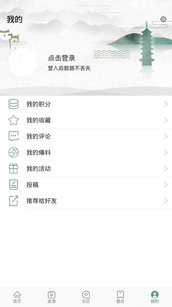 高淳发布app4