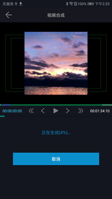 雷特影派app4