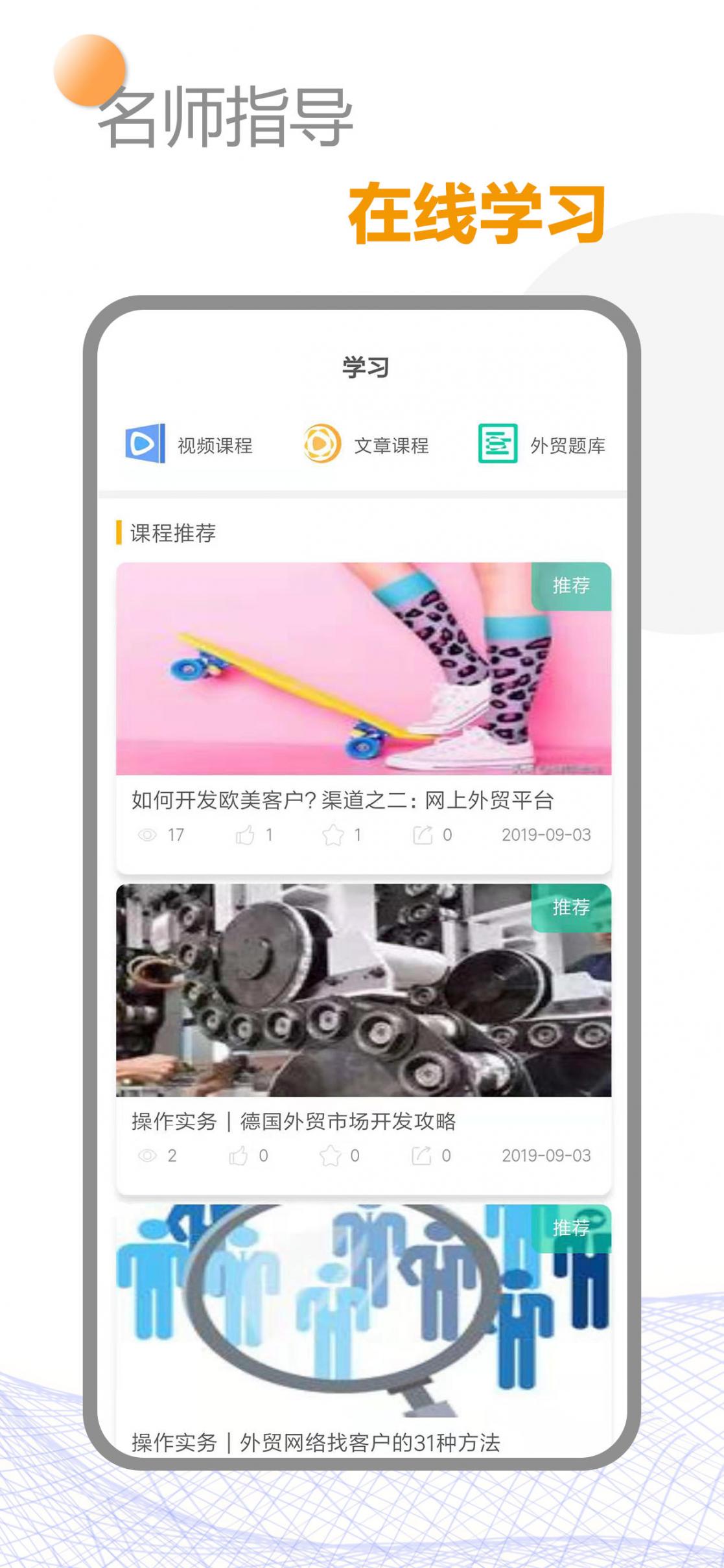 骆骆与驼驼app2