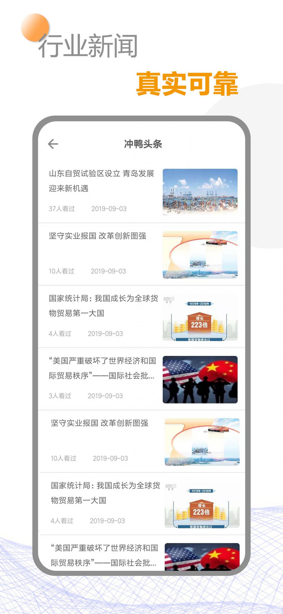 骆骆与驼驼app4