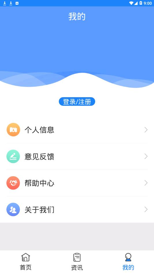 水韵五河app3