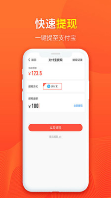 王牌移动联盟app1