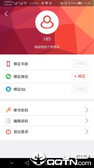 西游云游戏app3