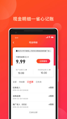 源来生活app2