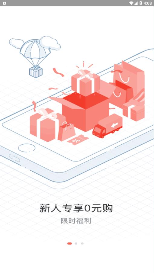 荔枝街app2