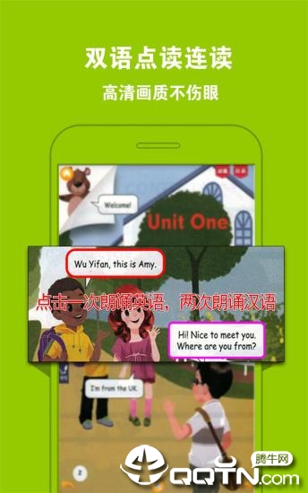 PEP小学英语六上app1