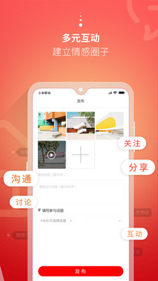 轻范儿app4