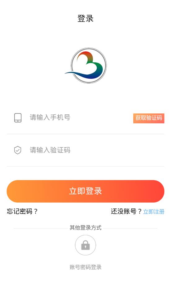 和美三新app1