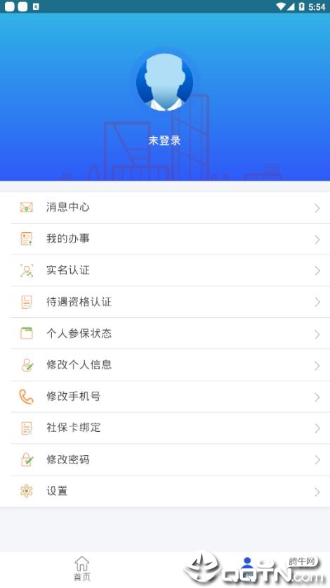 滦平人社app3