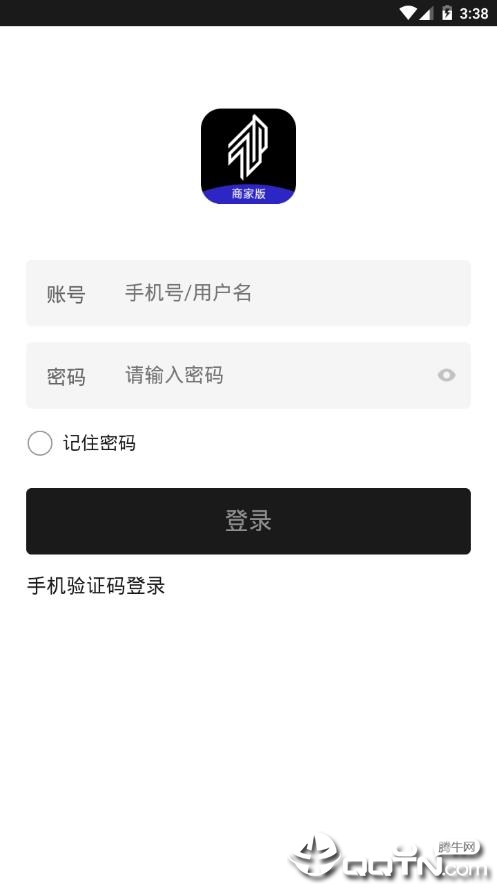 斑马会员商家版app4