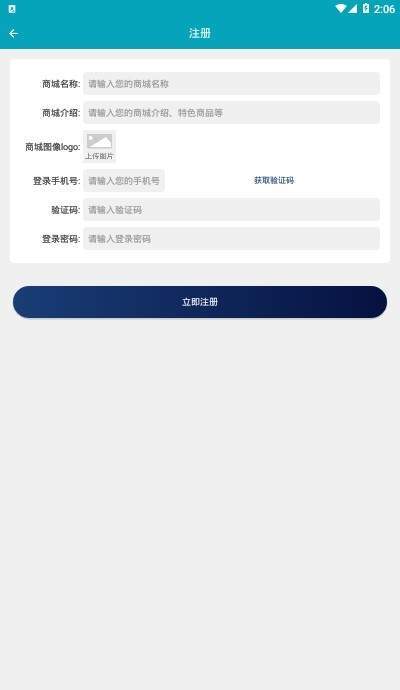 方子医生app1