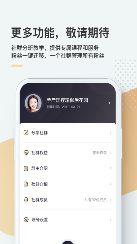 知识黑卡app4