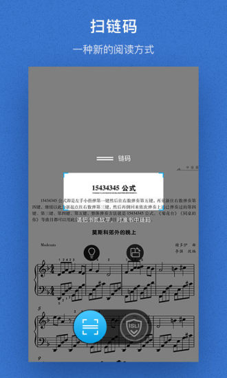 泛媒关联app3