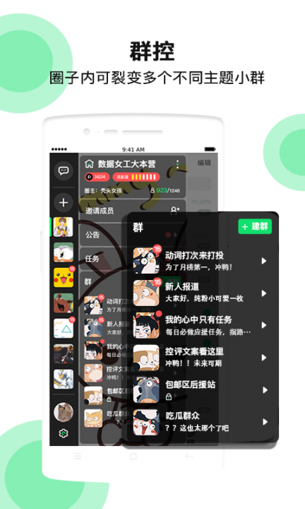 一刚app2