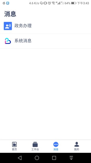 爱南明3