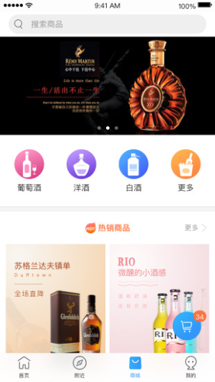 慧行绵州app3