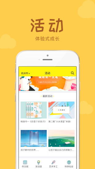 牛通社app4