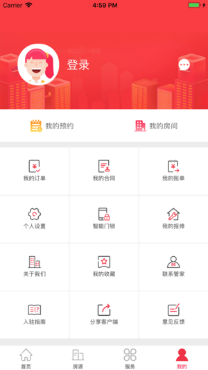 惠悦家app3