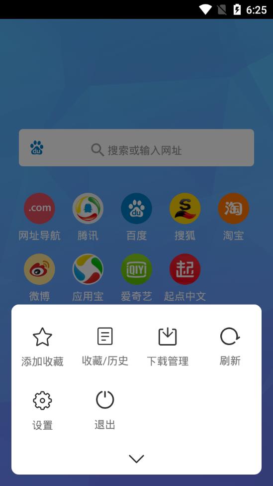 FAST浏览器app3