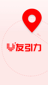 V友引力app4