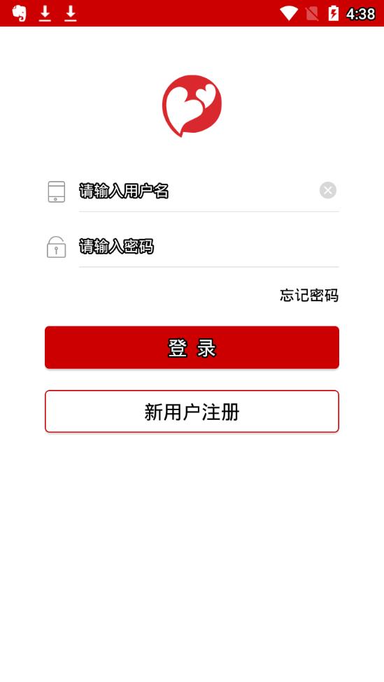 西部精神医学app4