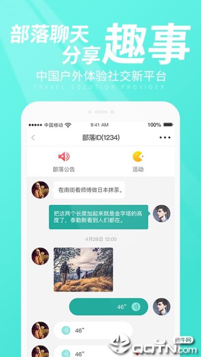 懂徒帝app3