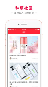 吉米优选app3