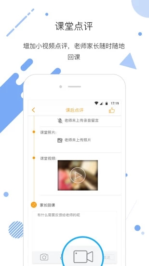 艺点点app官方下载2