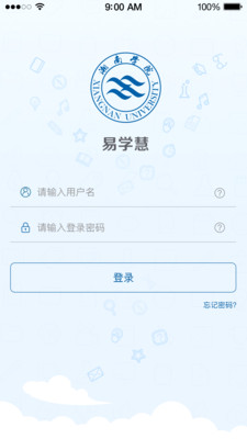 易学慧app2