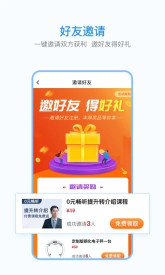 保世界app4