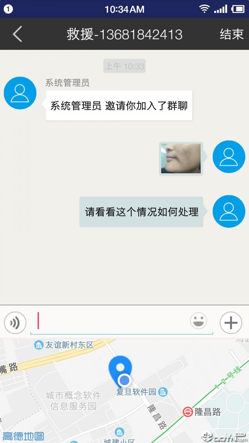 黄金急救app2