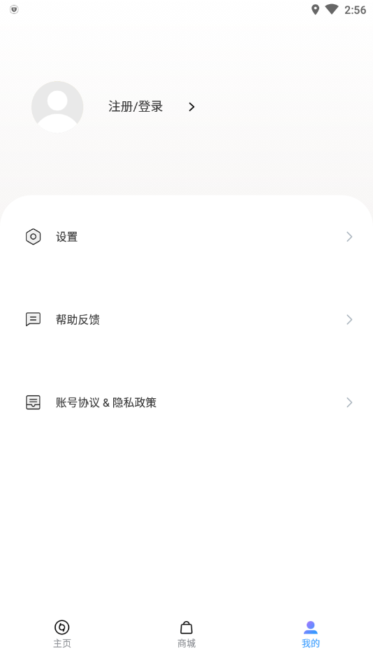 realme Link硬件控制app4