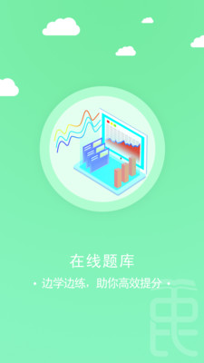 中民园博app2