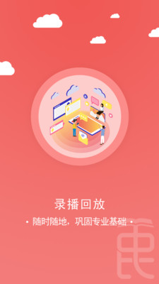 中民园博app4