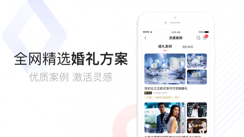 到喜啦极速版app2