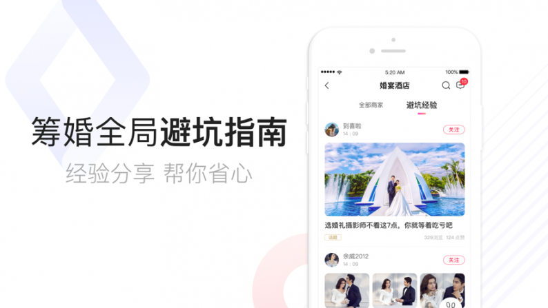 到喜啦极速版app4