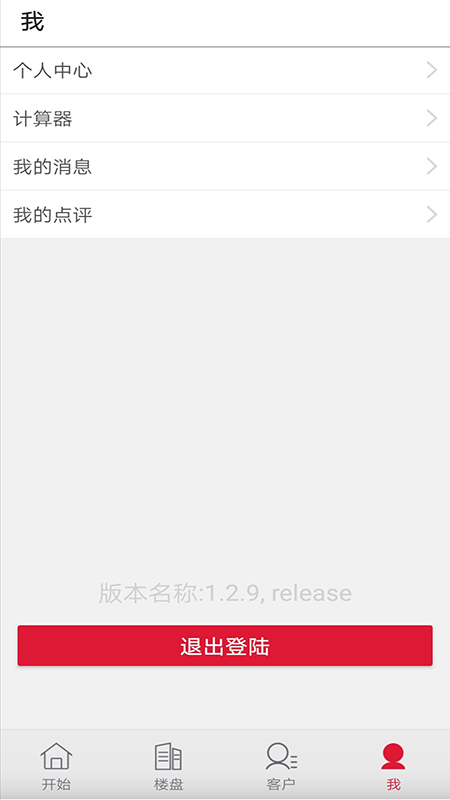 红房新房app4