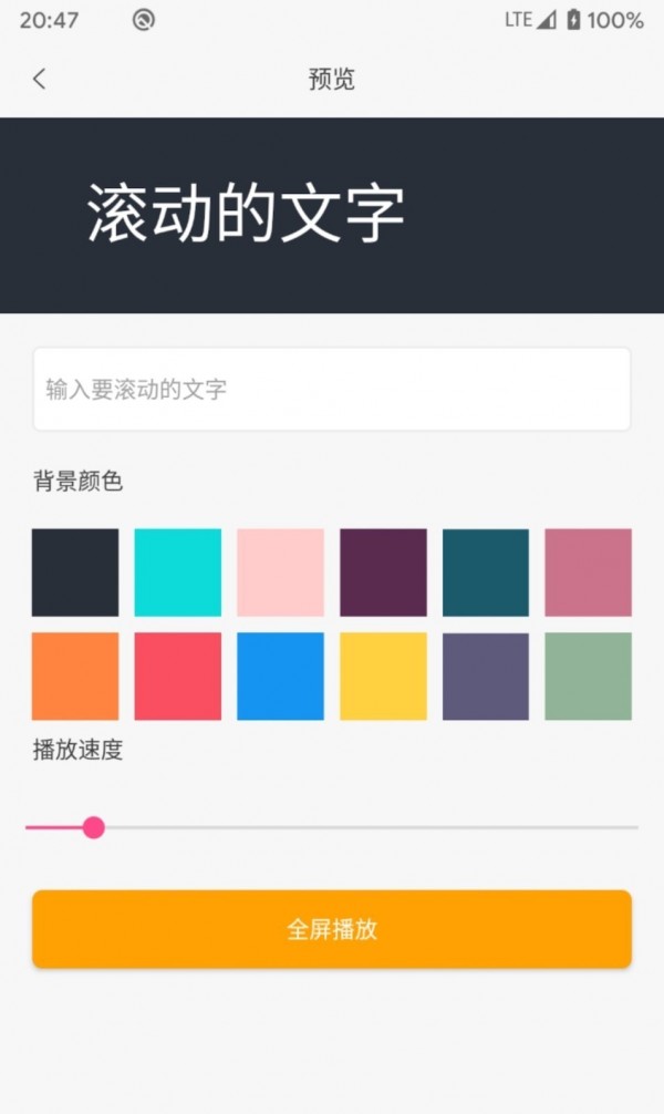 One能工具箱3