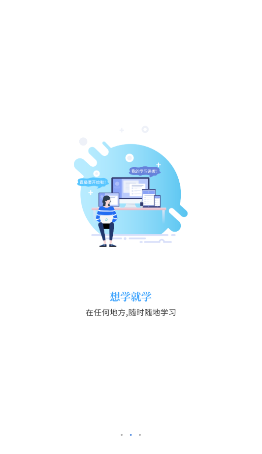 优德网校2