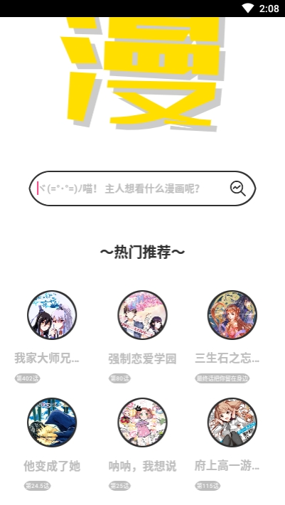 口袋君工具箱app2