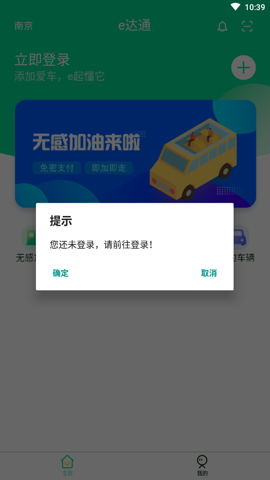 e达通1