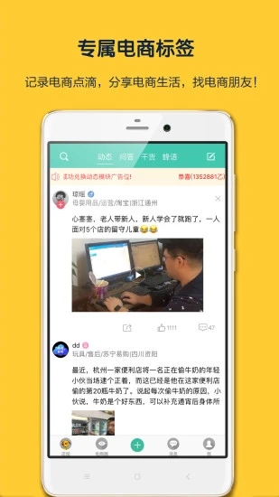 店纽app2