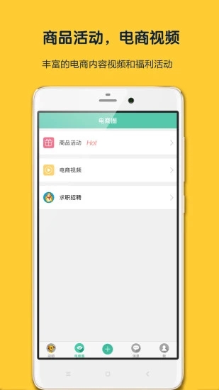 店纽app3