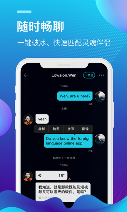 外文在线app1