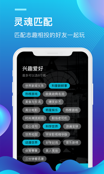 外文在线app3