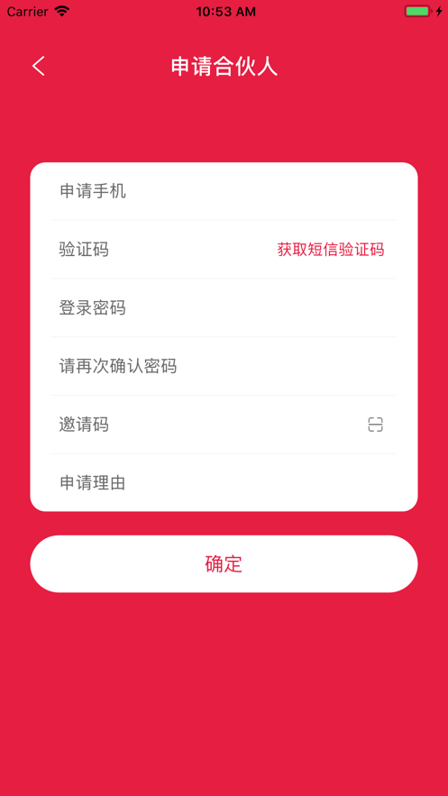 9号线优品app2