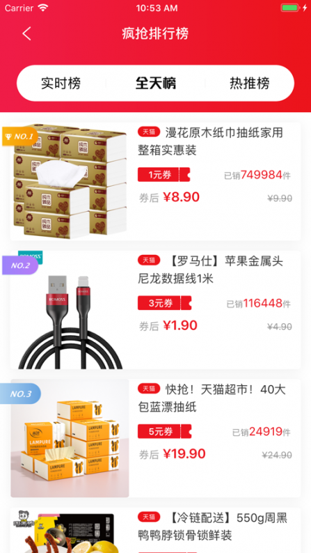 9号线优品app3