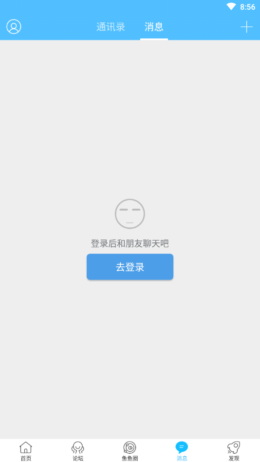 洪雅之家app4